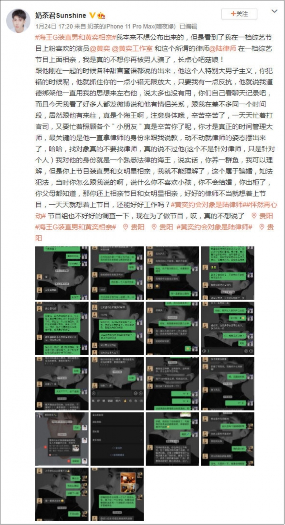 同性恋不可怕，可怕的是他装直男和女生相亲