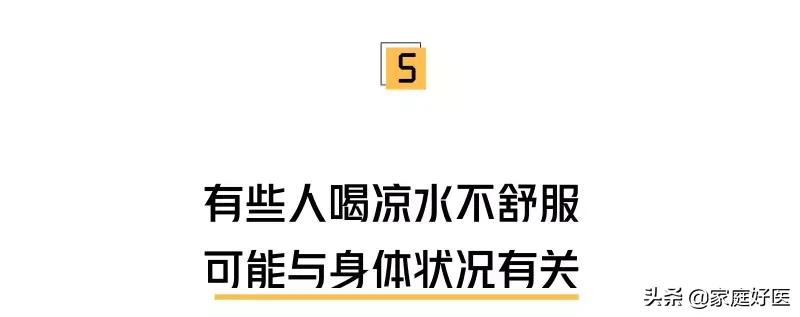 人倒霉喝凉水都塞牙缝,中国人为什么不能喝牛奶