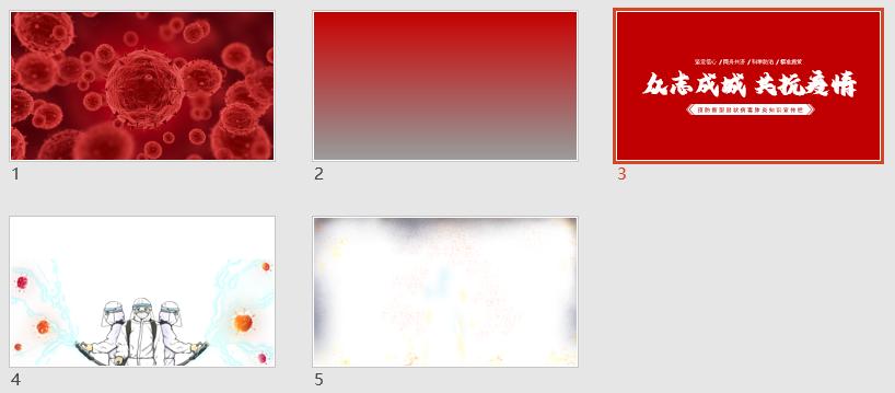 做ppt需要了解的tips,做ppt怎么能有自己的见解