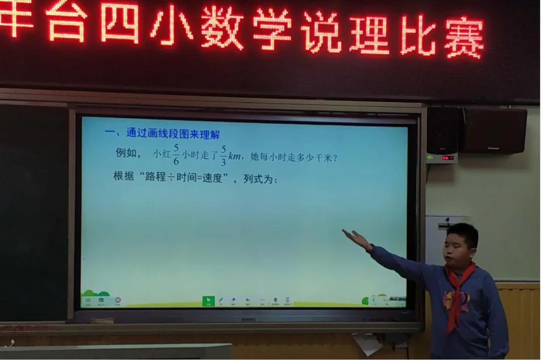 数学说理小达人模板,一年级数学说理题小达人