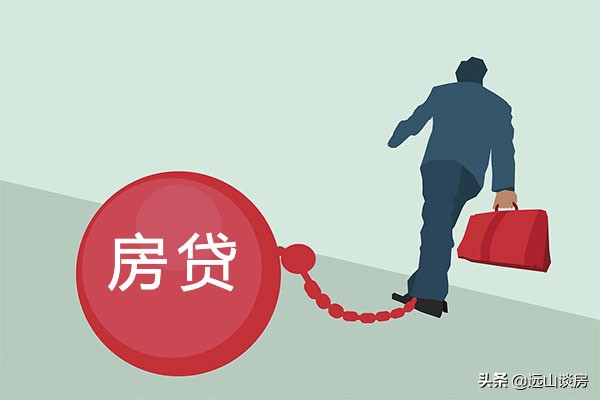 房价下跌断供贷款如何自救,断供自救