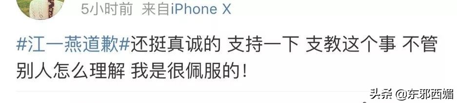 人设崩塌全靠硬撑,人设崩塌还有救吗