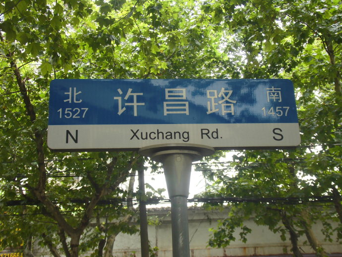 租界公园、跑狗场、卷烟厂，这条马路“活化石”太多