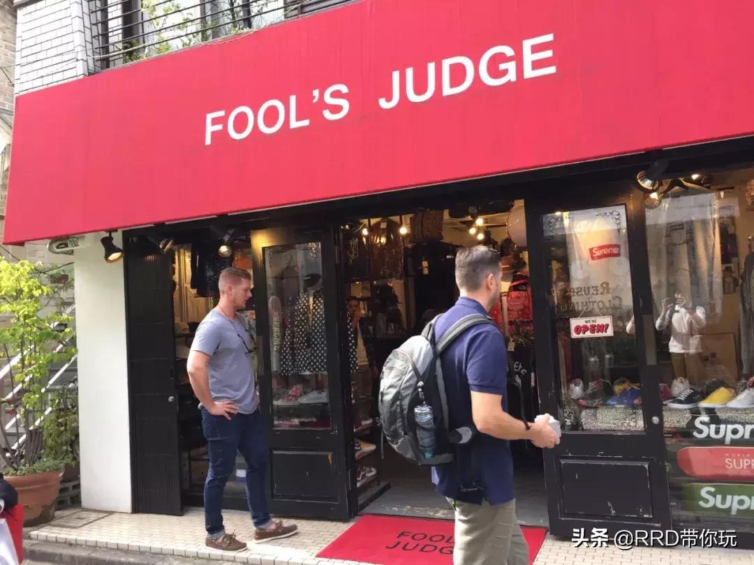 东北壮汉带我东京扫货