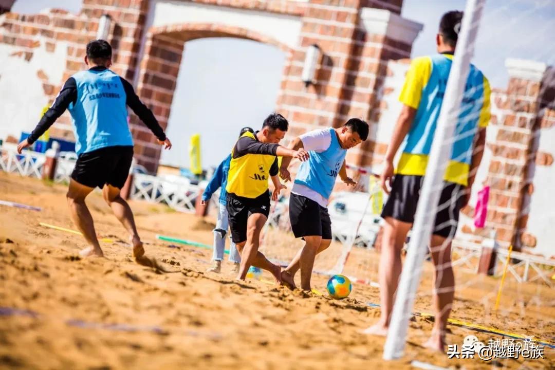 安全比赛队伍风采展示,安全趣味运动会风采展示