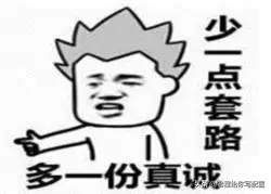 熟人到底怎么挣你装电脑的钱的？老程带你了解电脑城产业链