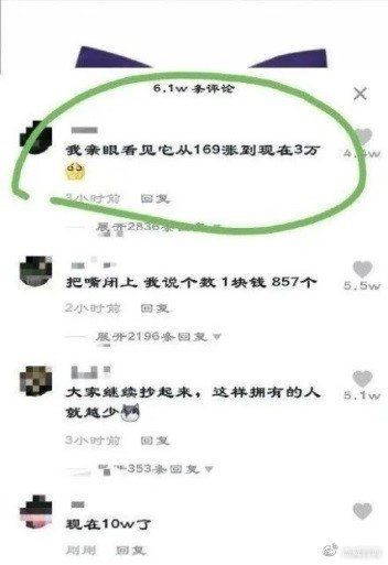 nike蝴蝶结现在炒到多少了,耐克蝴蝶结发带被炒到10万