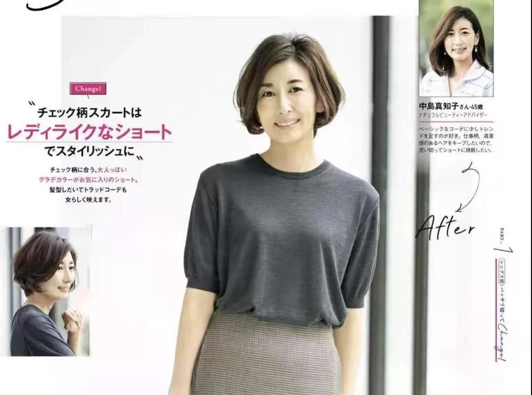 适合四五十岁女士短发教程,中年女性剪哪种短发好看