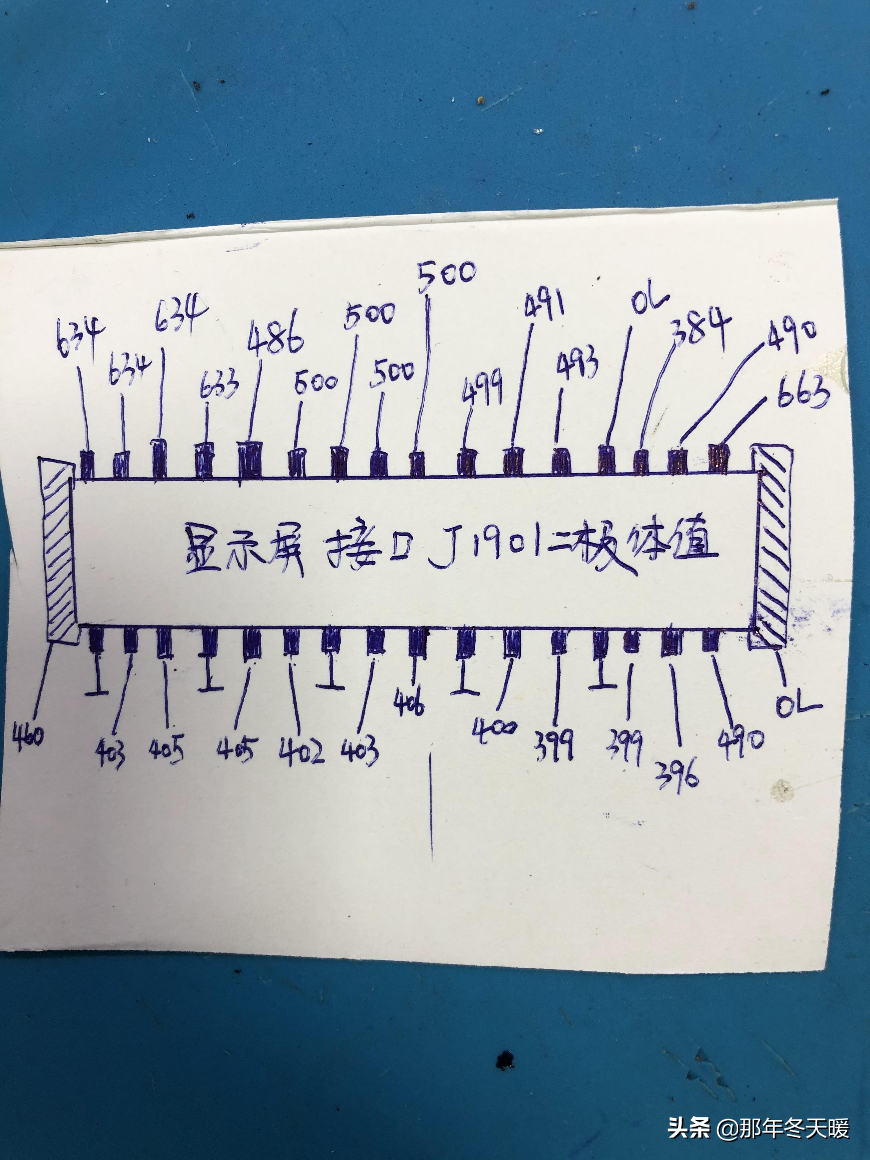 荣耀v30进水更换屏幕背光教程,荣耀v30进水屏幕闪