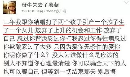 张萌回应张檬现状,张檬回应张萌事件始末