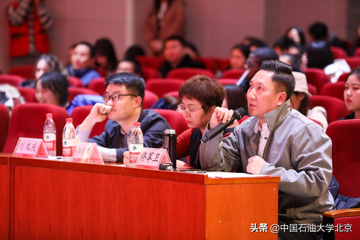 新中国成立70周年庆祝活动,中石大建校70周年创新发展大会