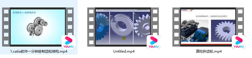 catia生成齿轮详细教程,catia齿轮和齿条运动仿真教程