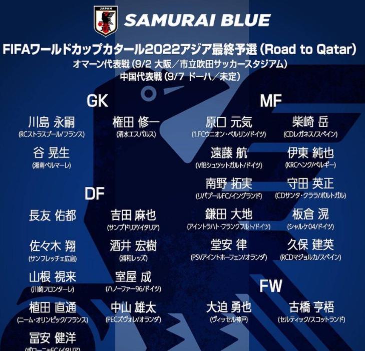 国足警车开道,国足大巴警车开道