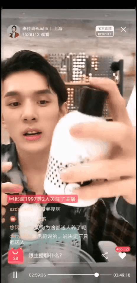 李佳琦没骗人！用一次就爱上的沐浴露，连祖马龙都闲置了