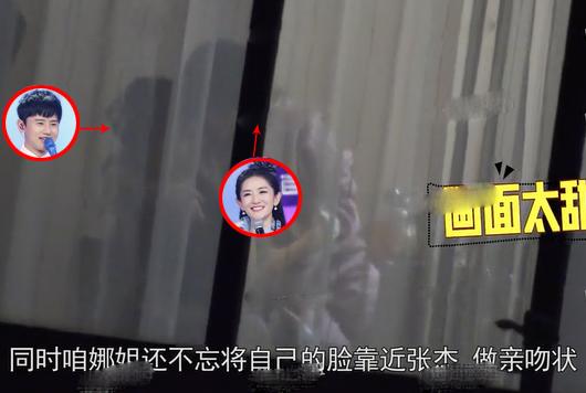 张杰谢娜现在的婚姻状态,张杰谢娜现在婚姻状况这是真的吗