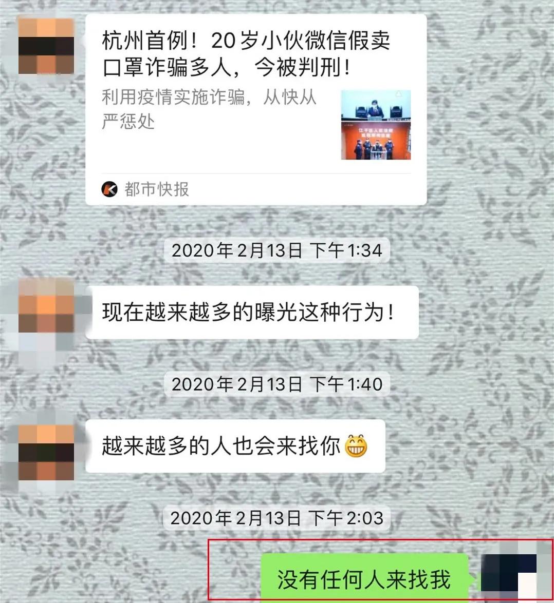 男子诈骗被发现依然礼貌,诈骗者挑衅公安机关后被抓