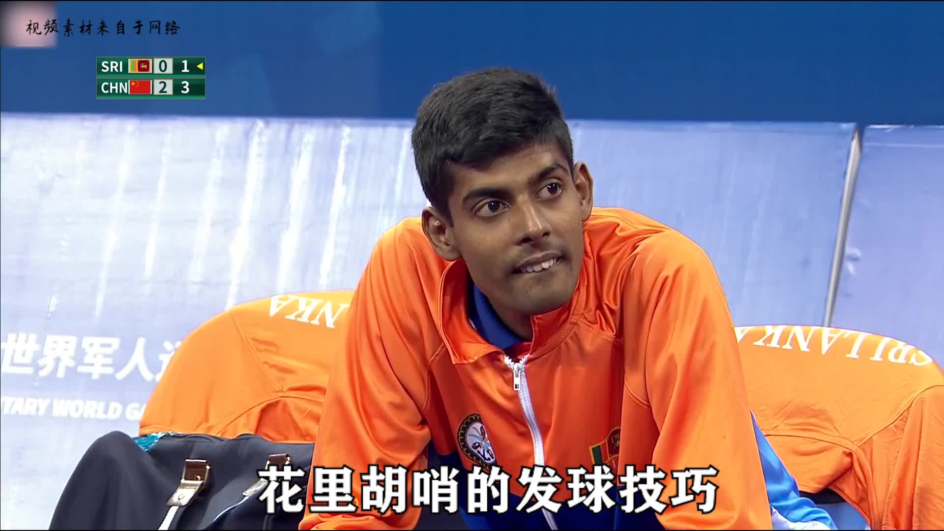 赛场上乒乓成绩倒数第一，连球都发不过去，却赢得了中国人的掌声