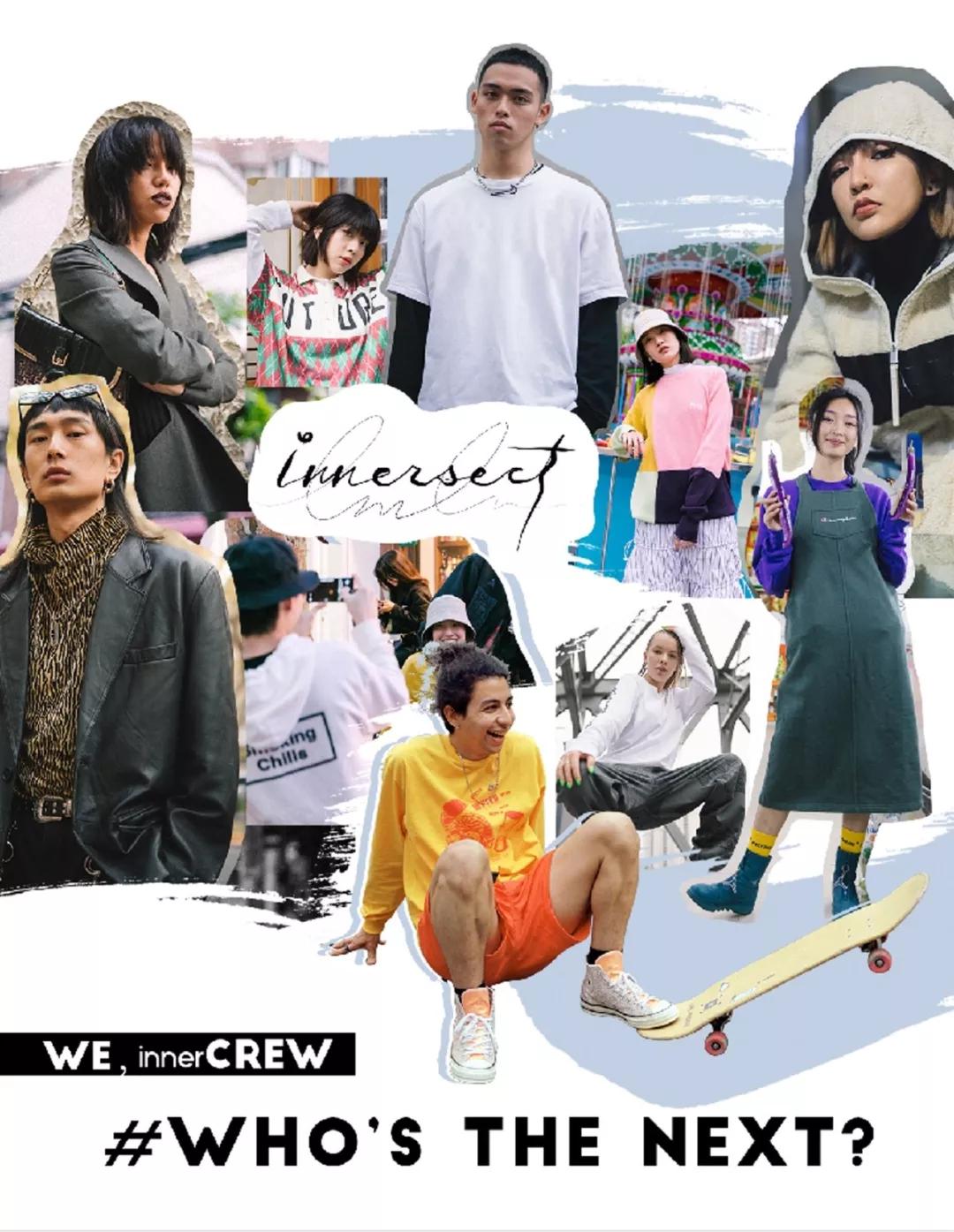 innersect第一届阵容,innersect2019展会攻略