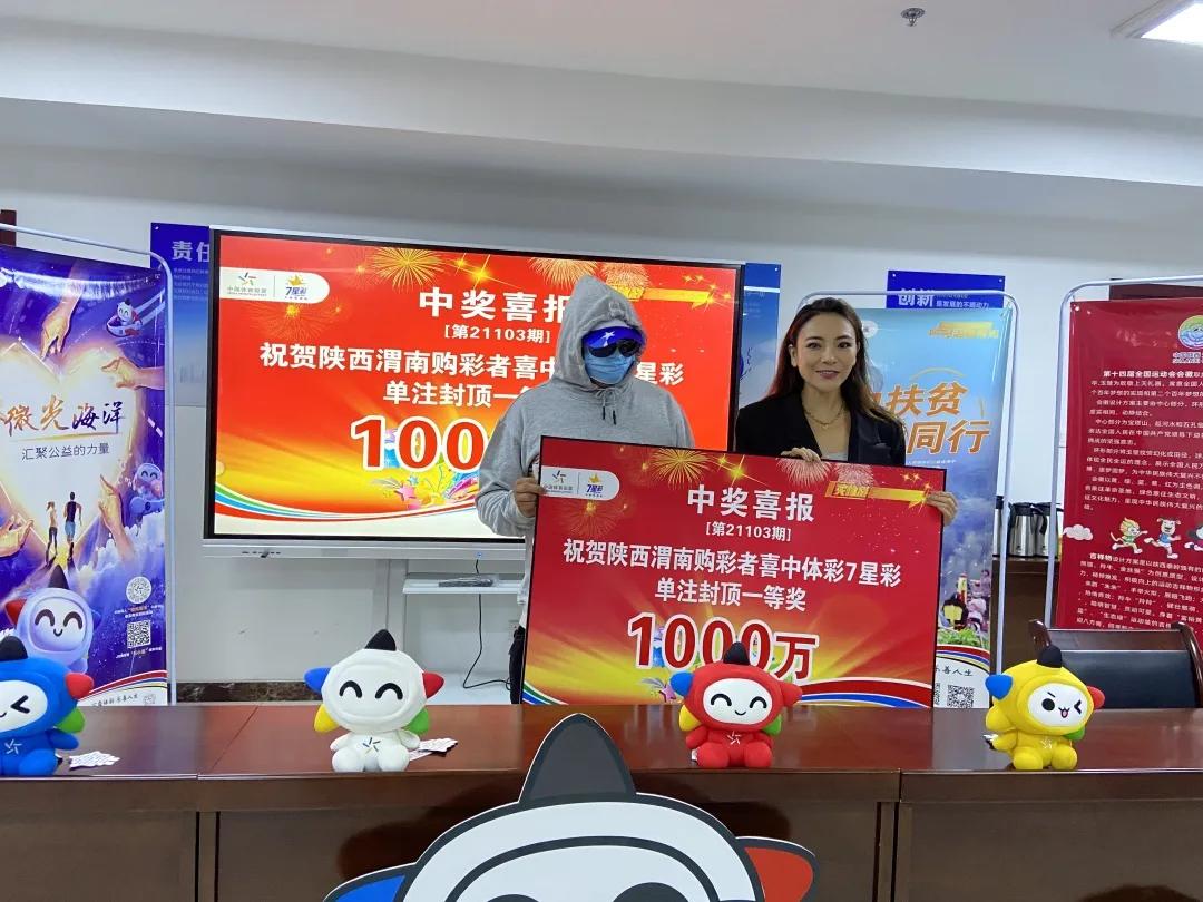 机选10中大奖,机选2元中大奖