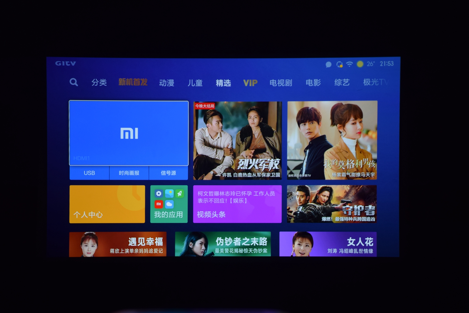宄扮背smartlite璇勬祴,宄扮背smartlite鎶曞奖