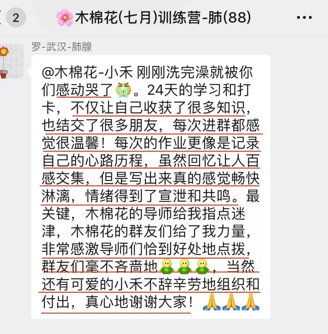 癌症的治疗和预防,如果发生癌症你会怎么办