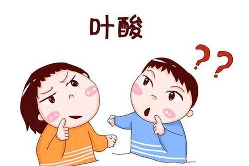 已经怀孕了备孕没吃叶酸怎么办,备孕期间有没有必要喝叶酸