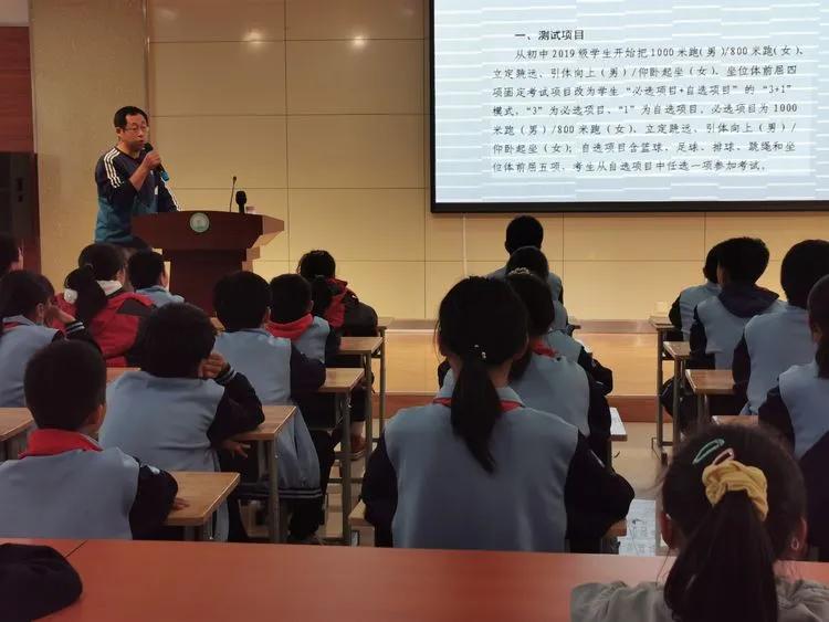 阳光小学的体育活动,阳光体育活动小学方案