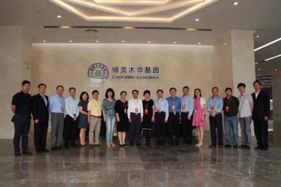 东莞松山湖园区博奥木华基因,连云港博奥木华基因科技有限公司