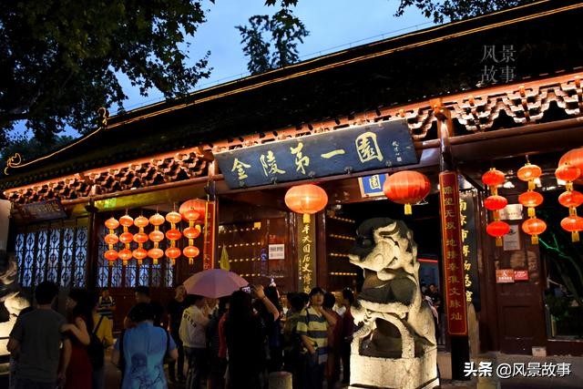 南京明朝古典园林,南京古园林