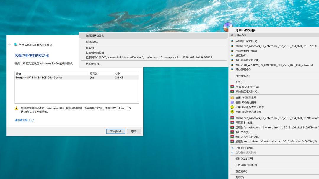 windowstogo安装教程mac,用wintogo给电脑装双系统