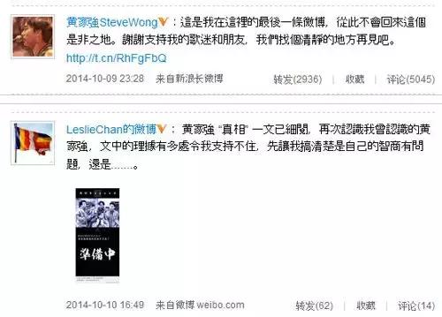 黄家驹之死真相揭秘,黄家驹之死下