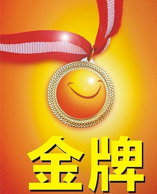 让人羡慕的领导,让人羡慕的老总