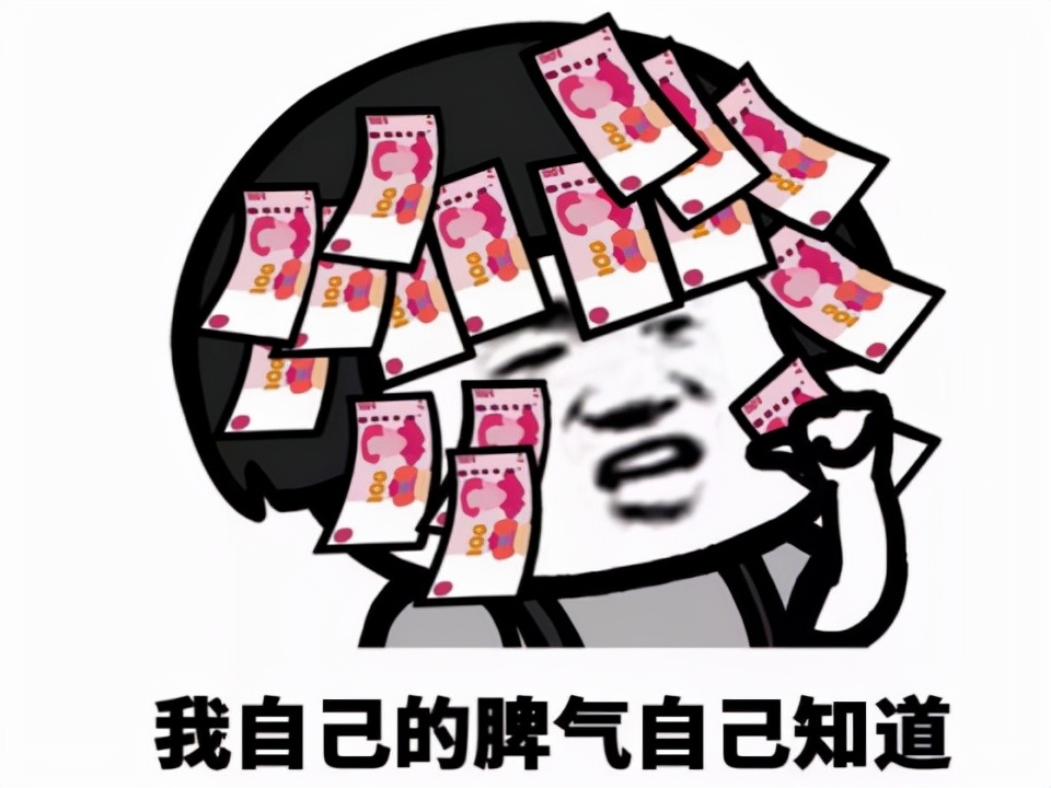 为追求班花，集全班之力拿下全服财富第一，却还是输给了富二代