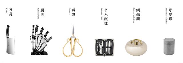 张小泉剪刀卖货,张小泉剪刀老字号