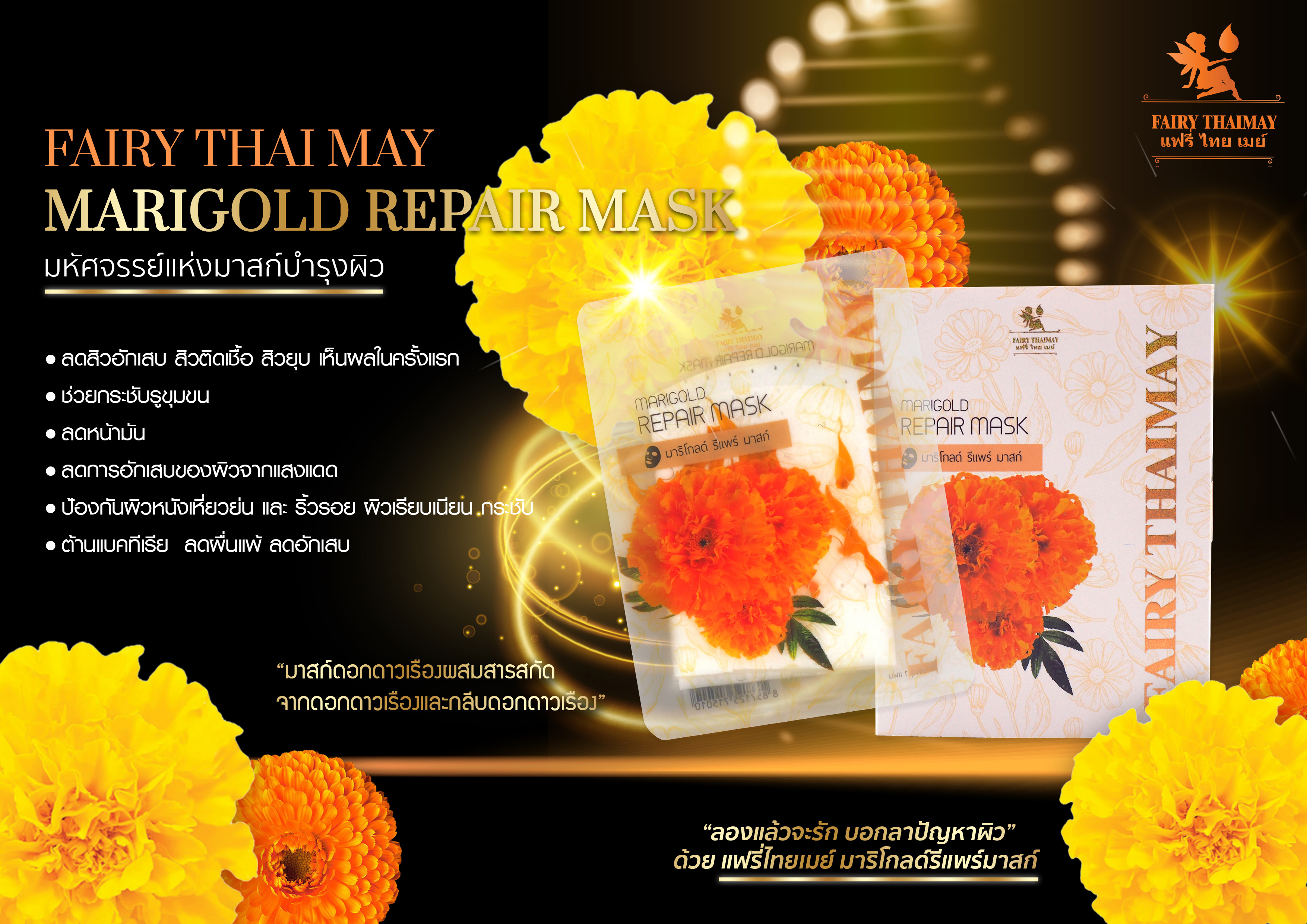 2018泰国必买的10件东西,泰国宋干节旅游攻略