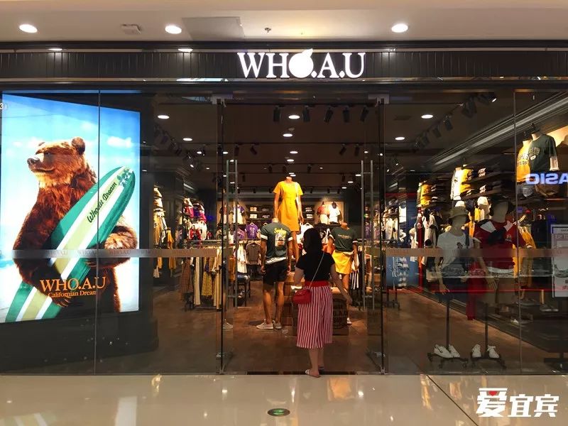 扎起！万达正盛，莱茵发力，宜宾商场“大战”爆发，快来买相因~