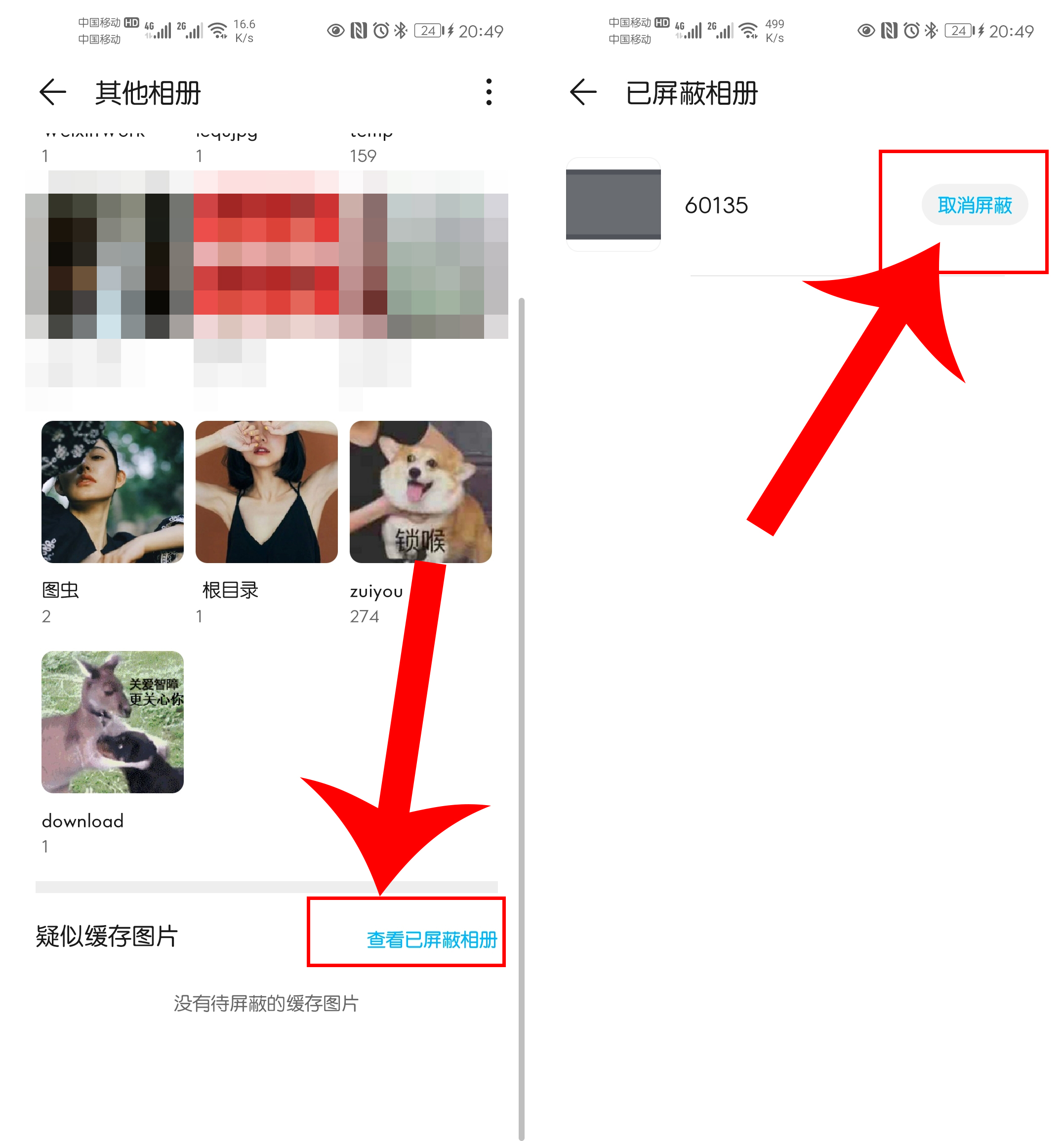 如何让手机里出现莫名其妙的照片,手机莫名出现一些照片怎么回事
