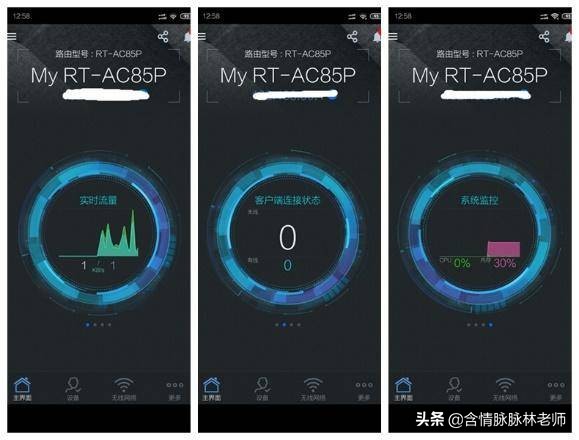 华硕路由器rt-ac86u测评,华硕路由器rt-ax82u玩和平精英