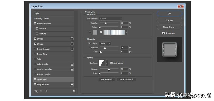 ps制作发光效果,ps怎么让灯发光