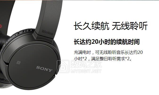 索尼wh-ch500耳机,索尼ch500耳机评测