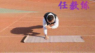 北京中小学生中考50米跑技巧训练,中考体育50米跑训练动作