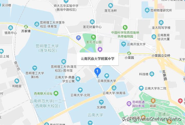 云南民族大学附中高中部,云南民族大学附属中学呈贡校区