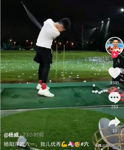 杨阳洋实际身高,11岁杨阳洋长头发