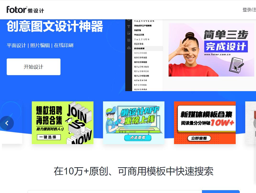 微博文案编辑软件,文案提取工具免费软件