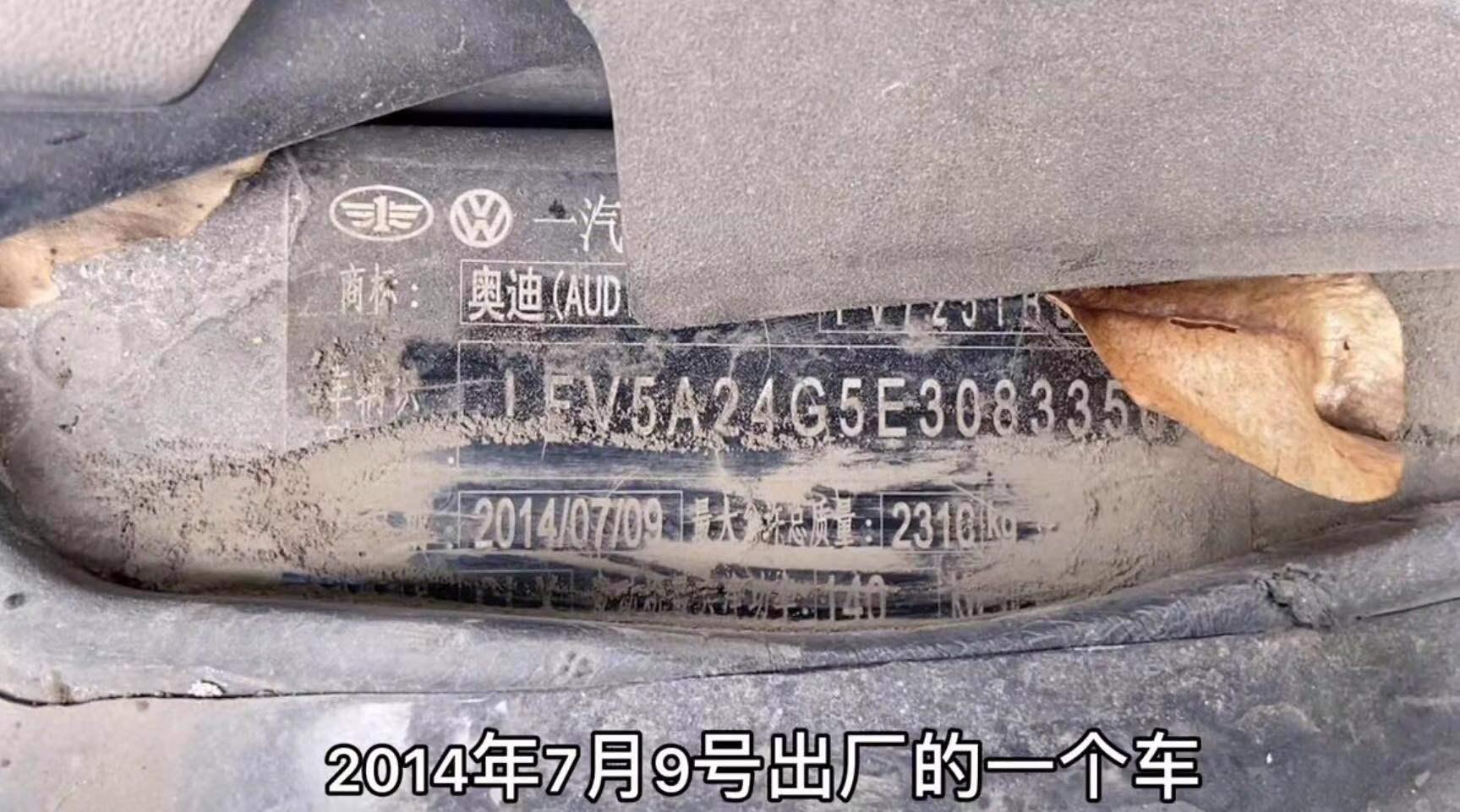 二手公司牌新车可以买吗,二手公司车奥迪a6