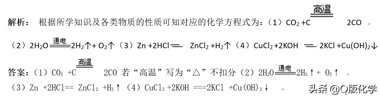 九年级下册化学酸和碱教学视频,鲁教版九年级化学常见的酸和碱