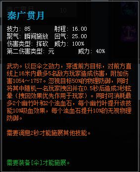 天下3幽篁打副本厉害吗,天下3竞技赛视频
