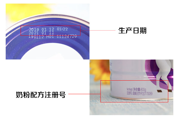 圣特拉慕婴儿配方羊奶粉800g,圣特拉慕婴儿配方羊奶粉怎么样