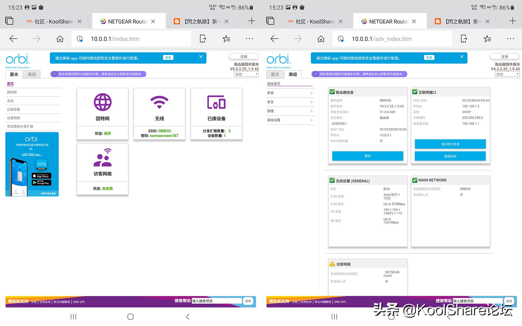 wifi6组网和双千兆组网,wifi6模块和千兆网线哪个快