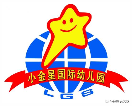 海沧小金星国际幼儿园,厦门海沧口碑最好的幼儿园